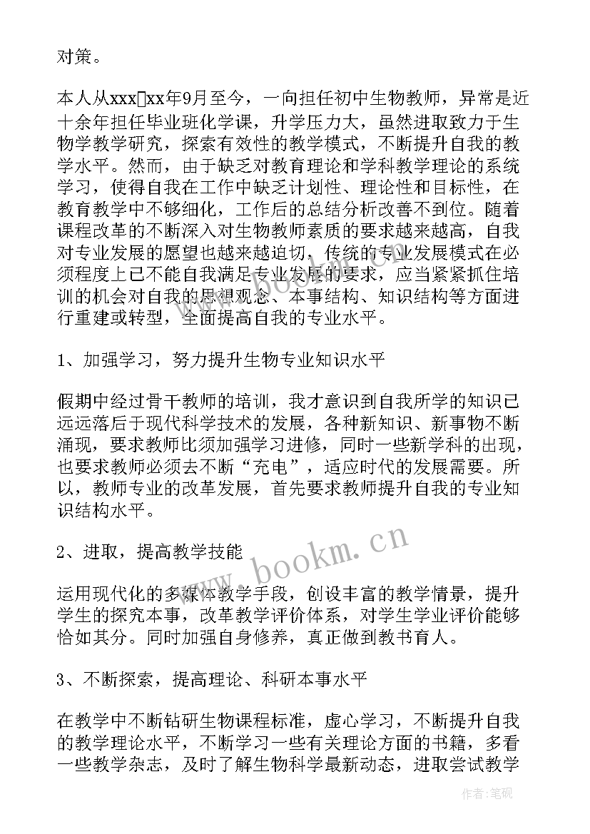 2023年公司发展计划表(优质7篇)