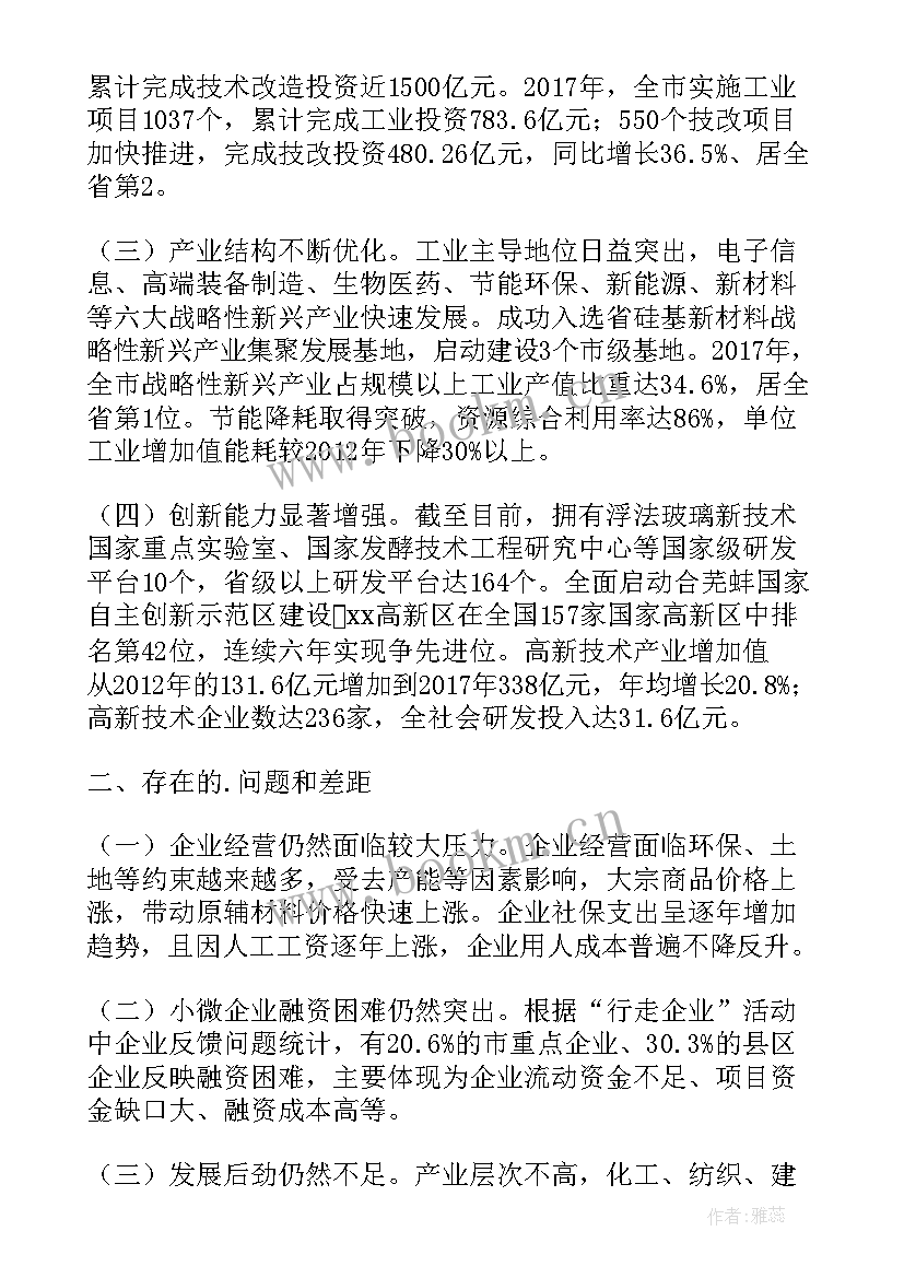 农产品调查报告建议(优质5篇)