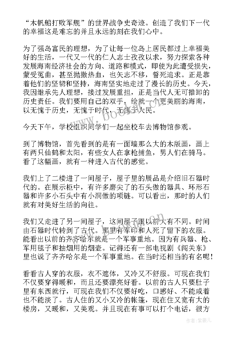 党日活动参观博物馆总结 参观博物馆的活动总结(大全5篇)