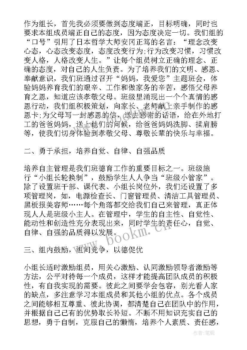 2023年奉献为的演讲比赛稿 感恩奉献演讲稿(通用5篇)