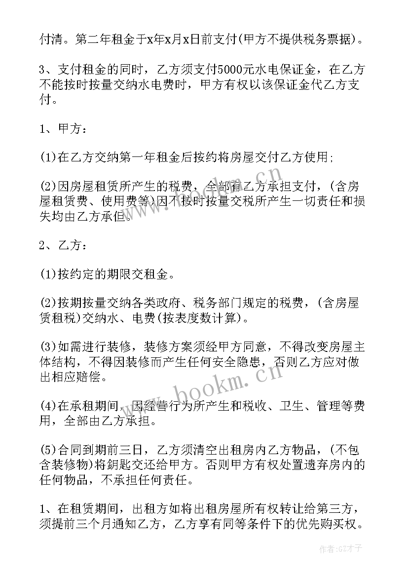 2023年预租赁合同门面房能买吗 门面房租赁合同(模板5篇)