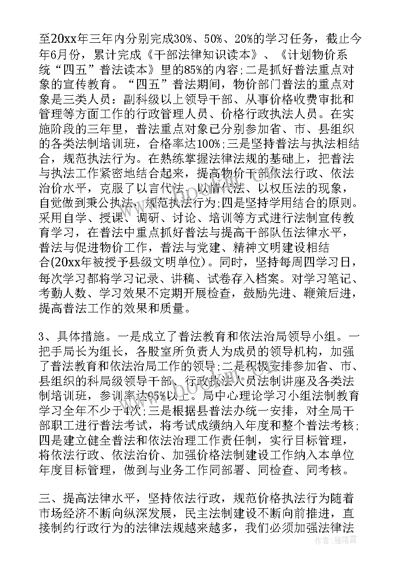 最新自查自纠情况说明 食堂自查情况报告(大全8篇)