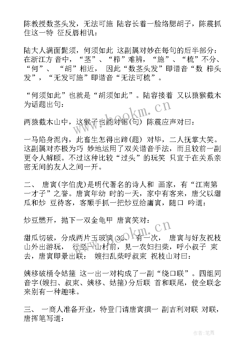 小学手抄报设计(通用6篇)