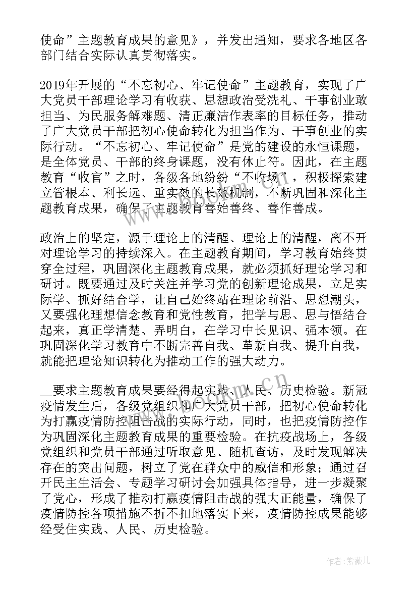 网格支部书记党建工作计划 小区网格党建工作计划(优质5篇)