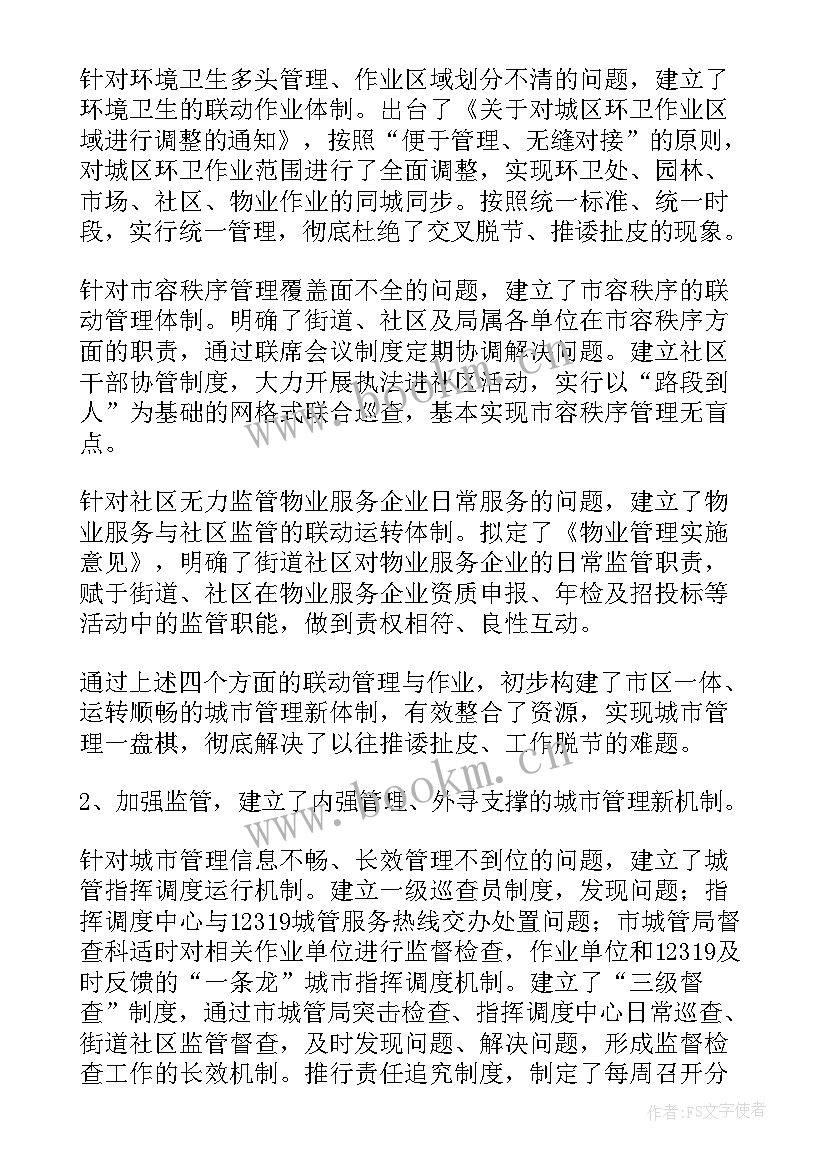 最新煤矿掘进机电副队长述职报告 煤矿机电队长述职报告(优秀5篇)