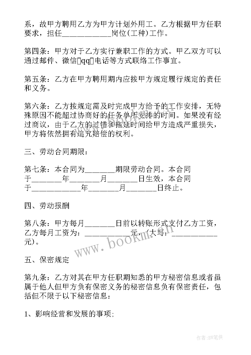 2023年广告平面设计合同书(汇总5篇)