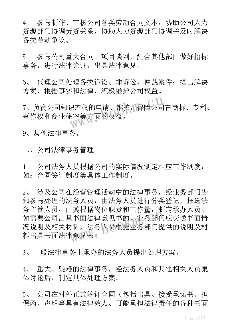 最新合同整改方案(优秀5篇)