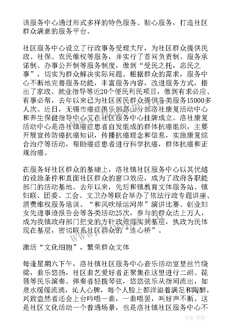 2023年实践考察报告如何写 大学生社会实践考察报告(汇总5篇)