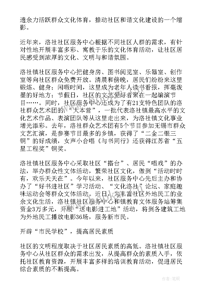 2023年实践考察报告如何写 大学生社会实践考察报告(汇总5篇)