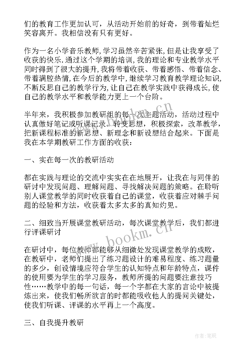 女工主任述职报告 女工委主任述职报告(汇总5篇)