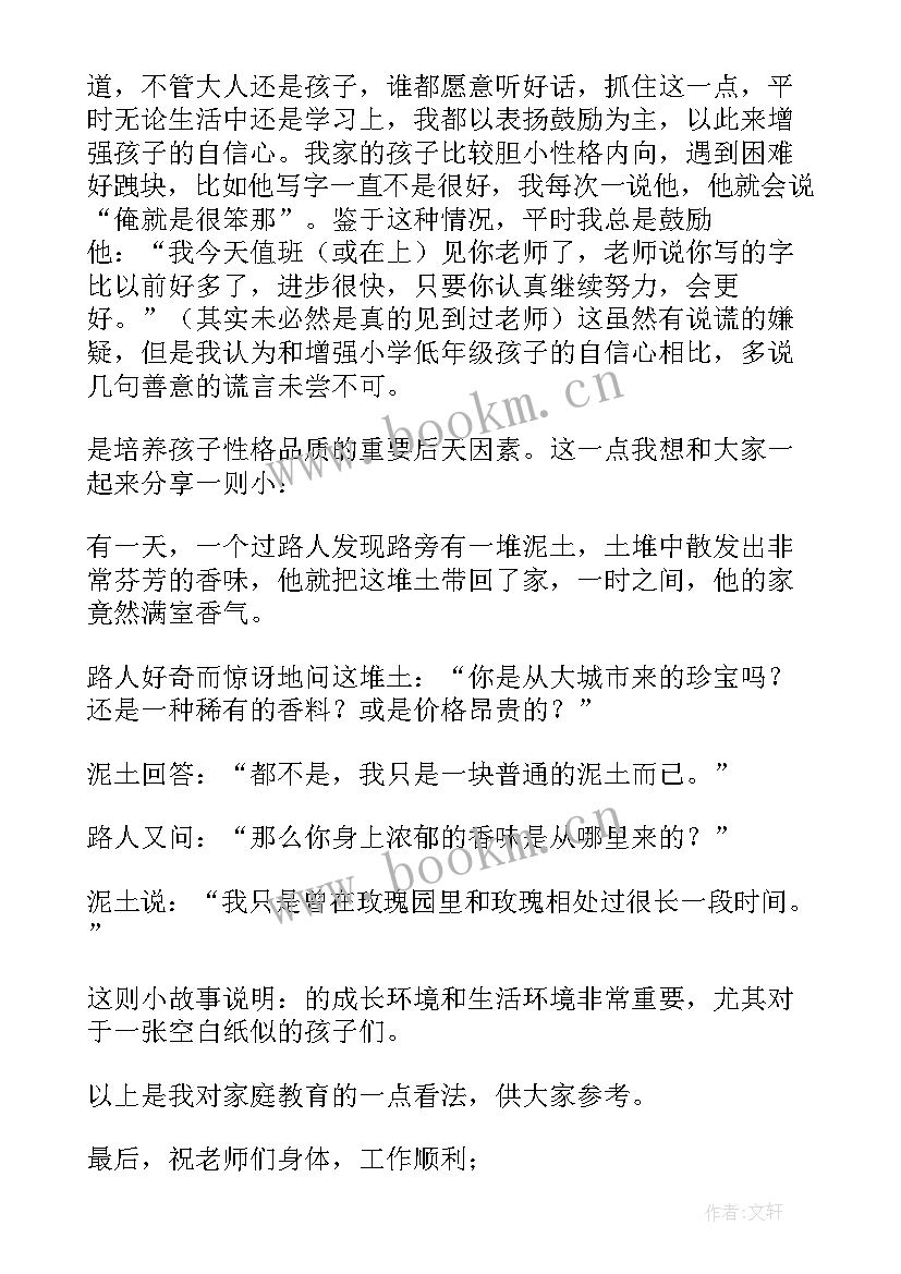 2023年农村工作会议记录(实用5篇)