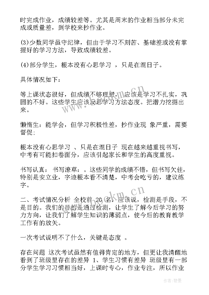 最新幼儿小班家长会发言稿第一学期(汇总7篇)