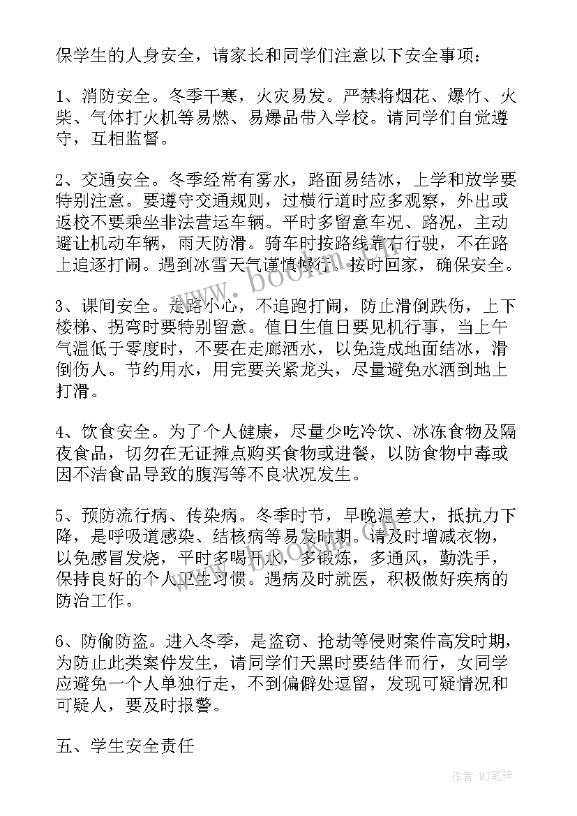 2023年家长座谈会老师发言稿 教师节座谈会家长发言稿(模板5篇)