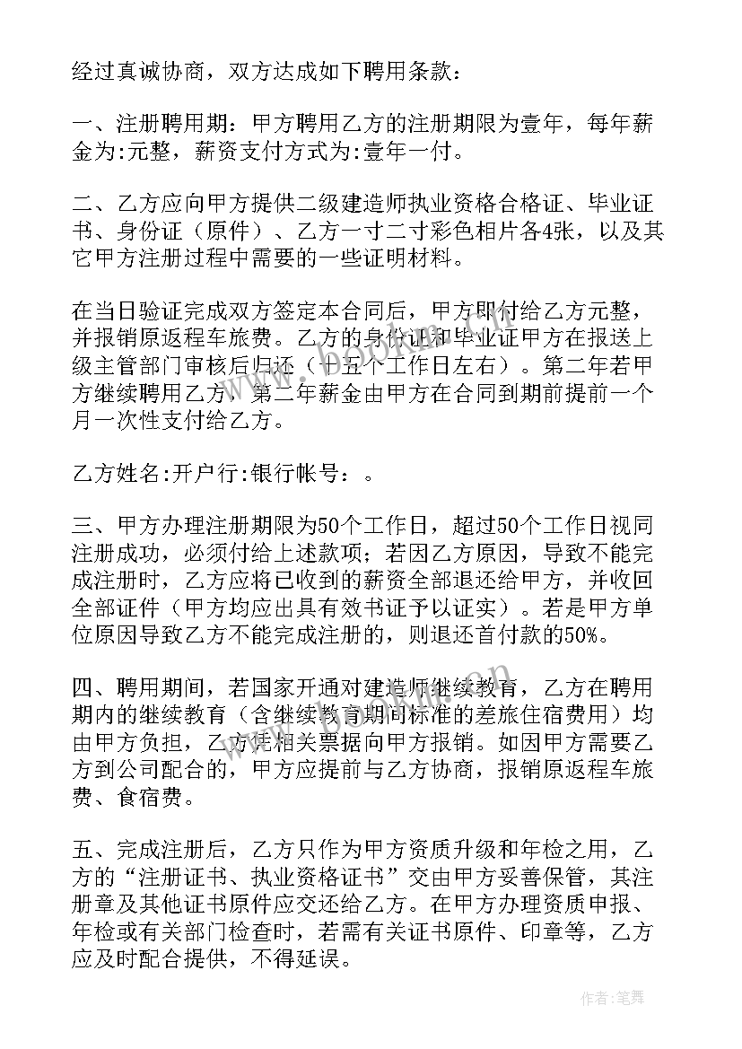 建筑企业合同资产和应收账款(通用5篇)