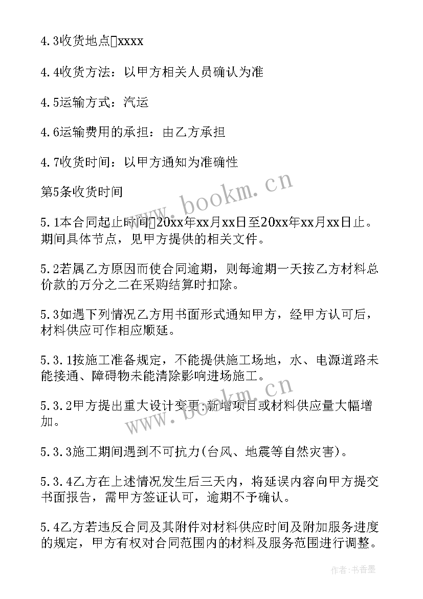 工矿合同需要交税嘛(通用10篇)