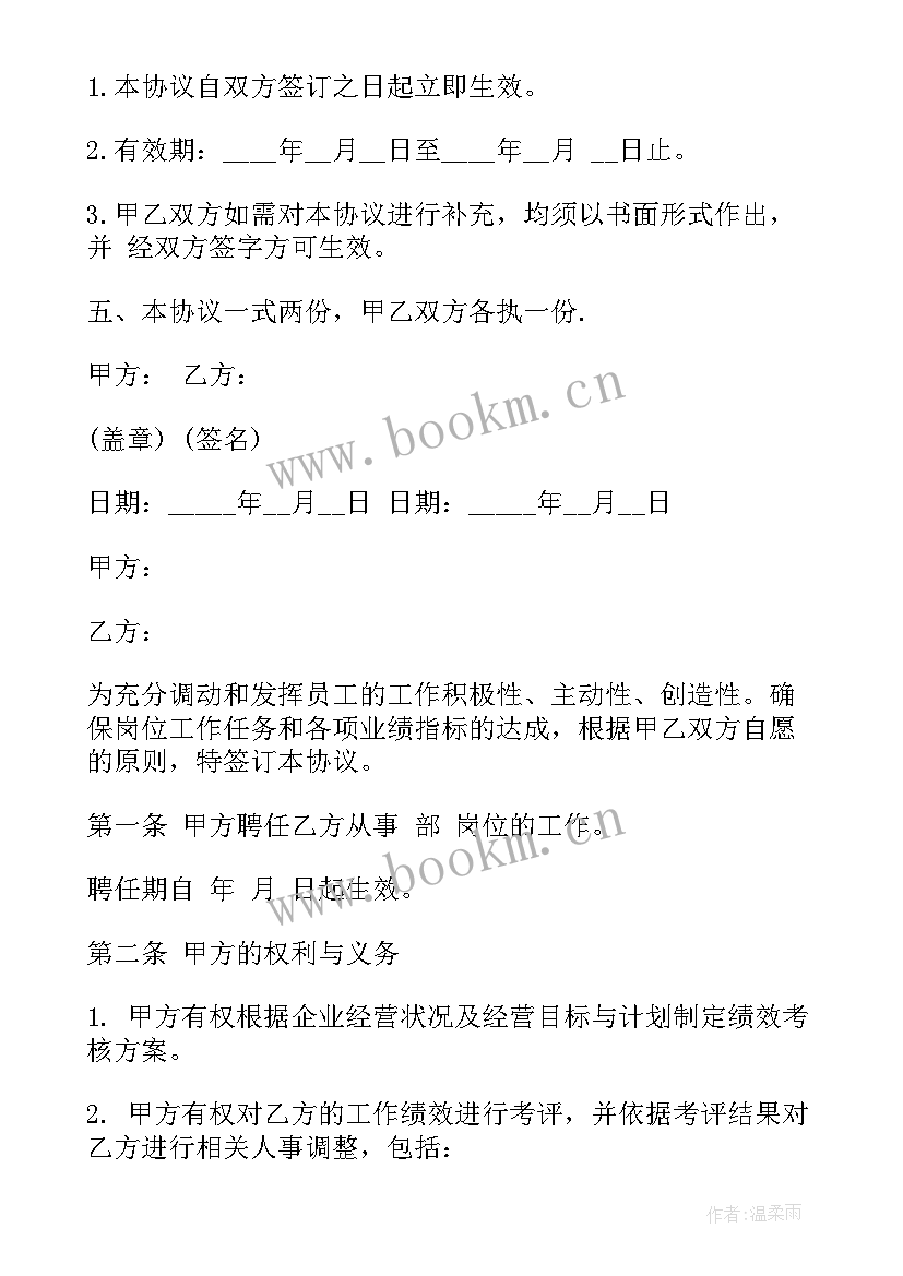 最新解除劳动合同证明书在哪里下载 解除劳动合同证明书(模板9篇)