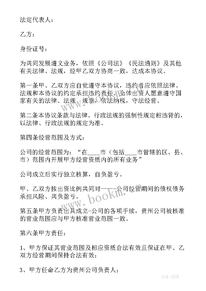 最新保安服务合同免费 保安服务合同(模板9篇)