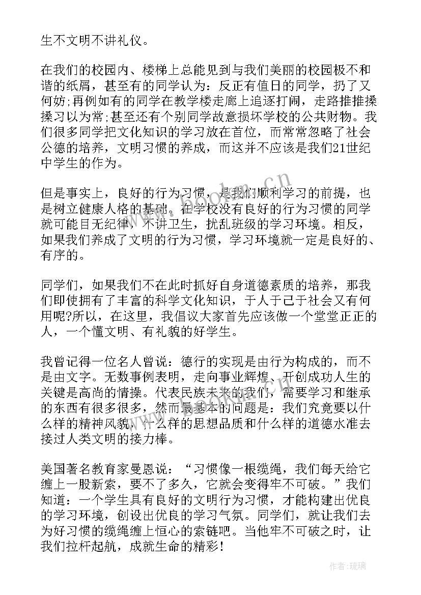 六年级期试学生发言 六年级期试家长发言稿(汇总7篇)