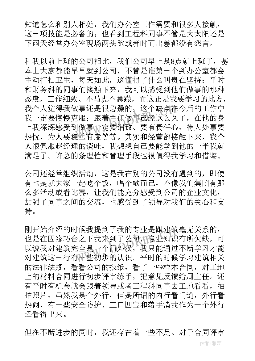 银行座谈发言稿 银行大学生座谈会发言稿(汇总5篇)