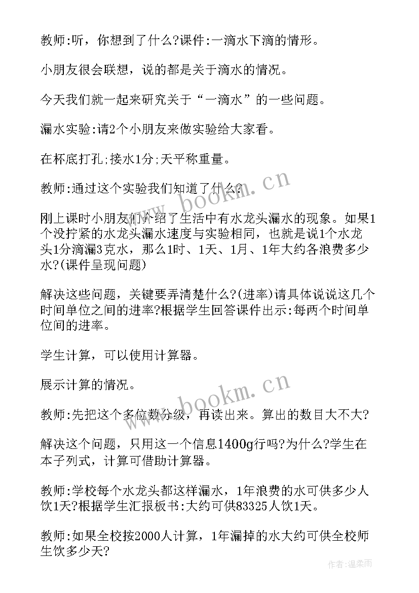 最新实验报告格式(优秀9篇)