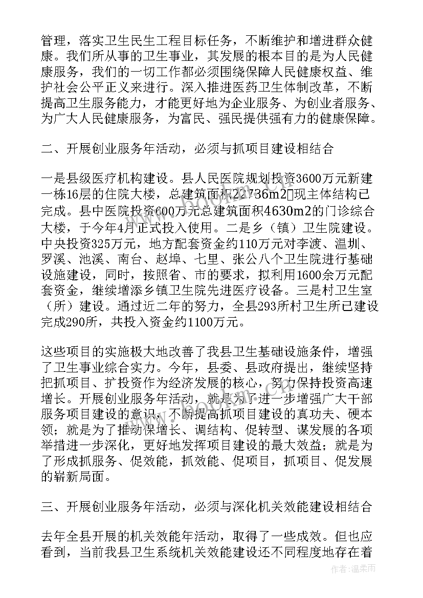 团活动总结(模板8篇)