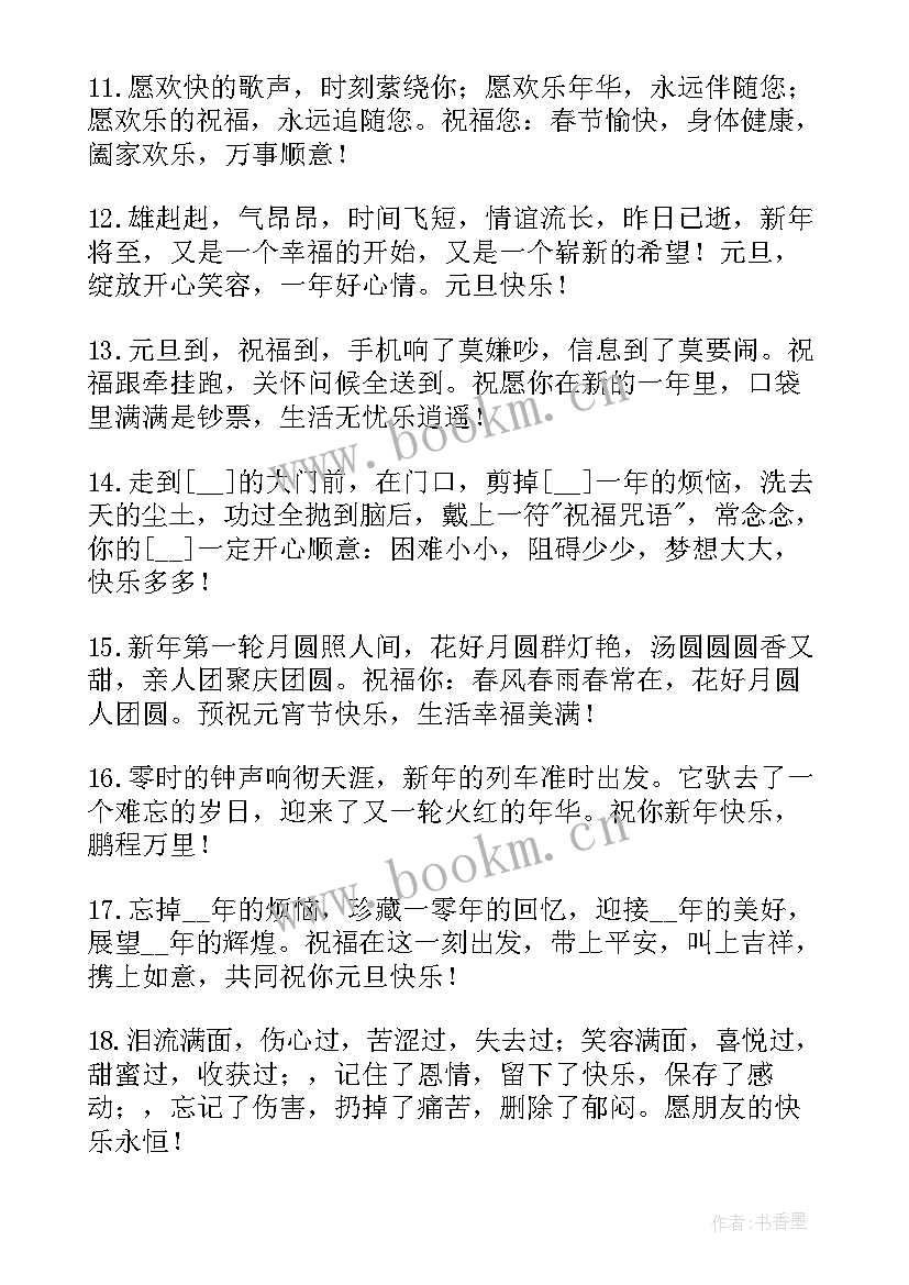 最新二年级手抄报简单又漂亮二年级交通安全手抄报(大全5篇)