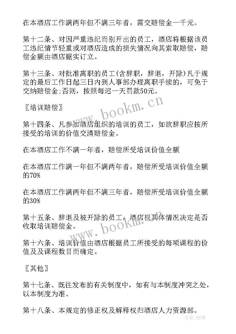 2023年合同管理类型(优质9篇)