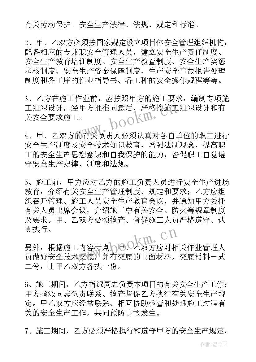 废旧厂房拆除合同(优秀5篇)