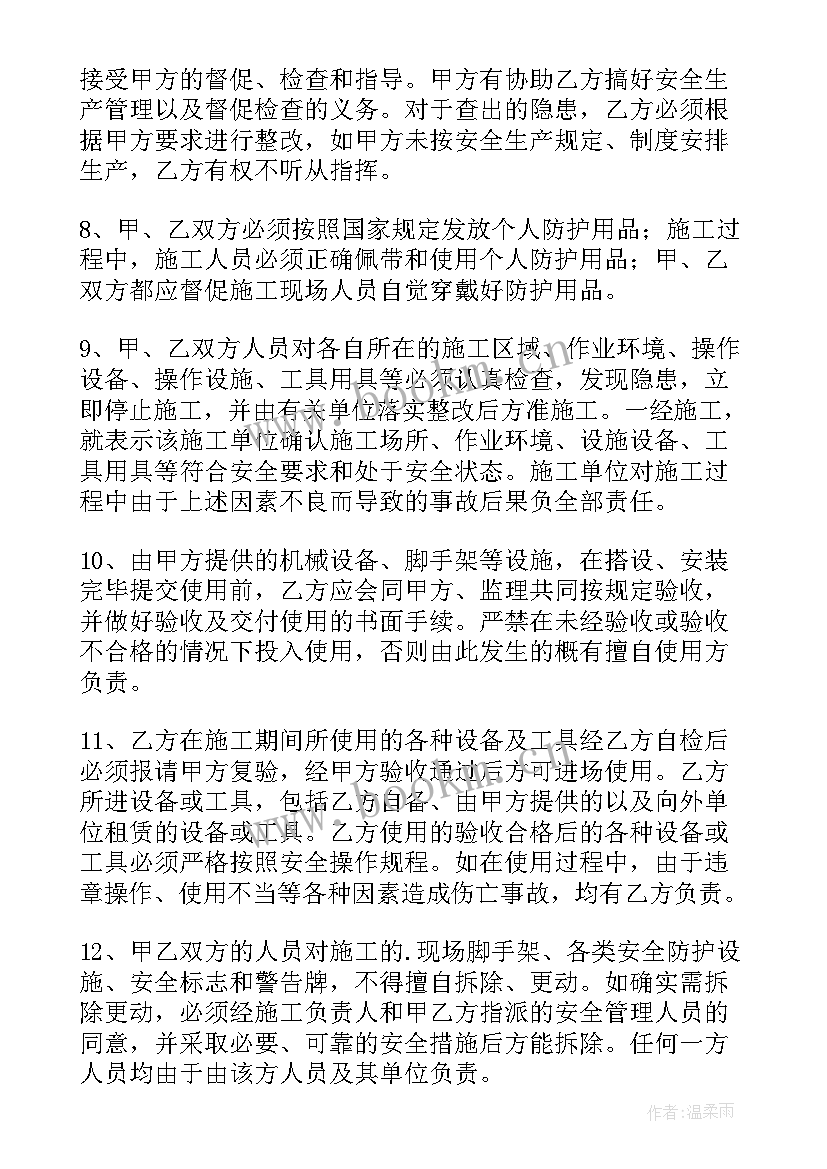 废旧厂房拆除合同(优秀5篇)