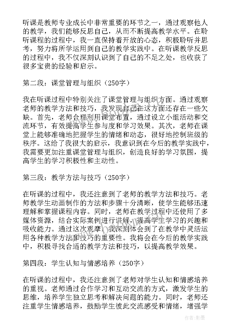 2023年找朋友教案及反思(实用5篇)