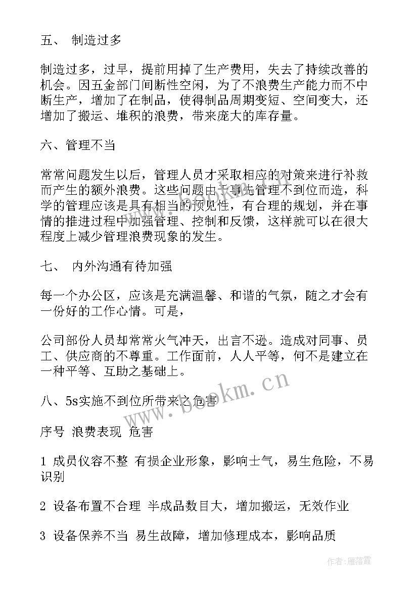 采购部年度计划 采购部门年度工作计划(通用6篇)