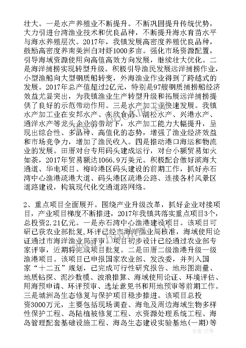 最新组织工作总结报告 乡镇上半年组织工作总结及下半年工作计划(汇总5篇)