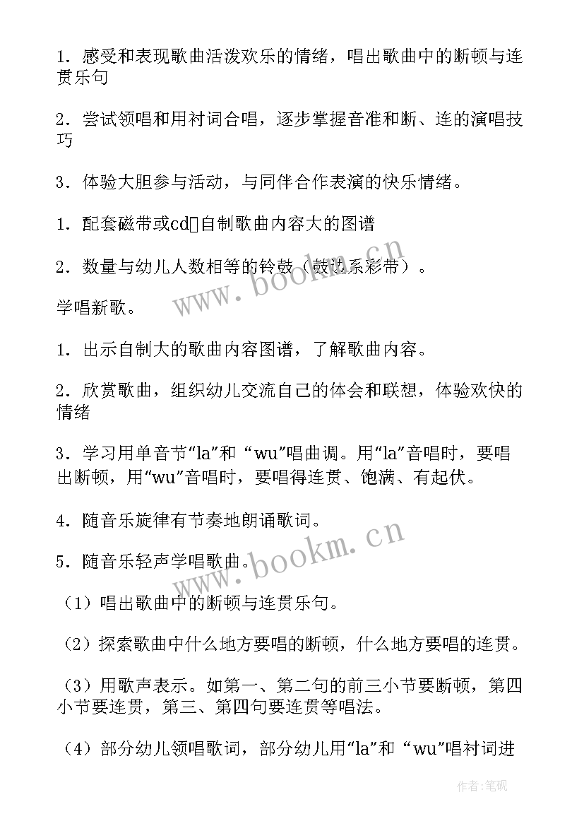 2023年幼儿园大班毕业活动反思 幼儿园大班教学反思(模板7篇)