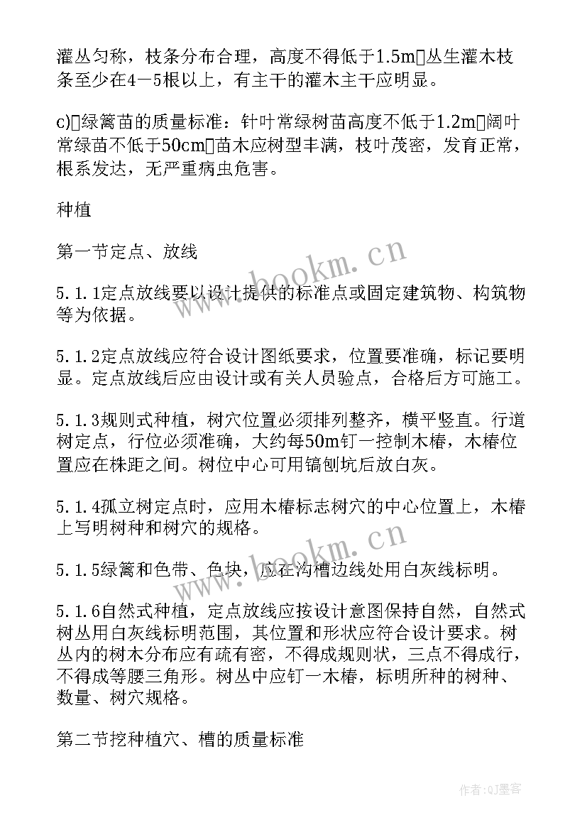 2023年施工组织设计及方案 施工组织设计方案(模板5篇)