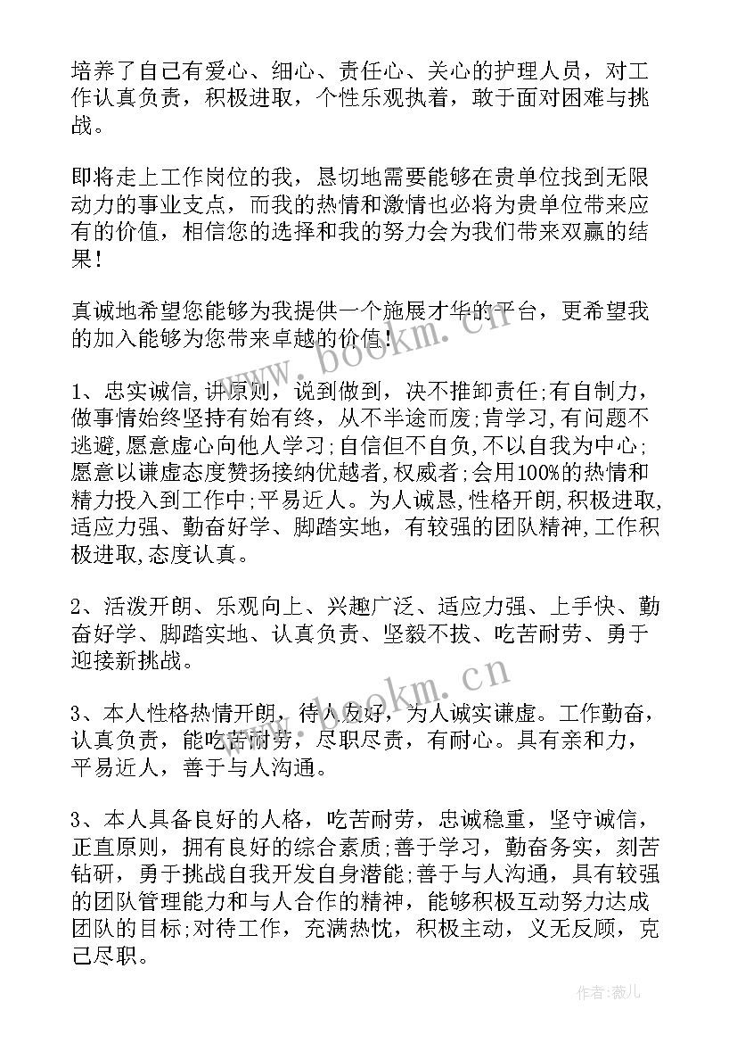 最新计生员个人总结(通用6篇)