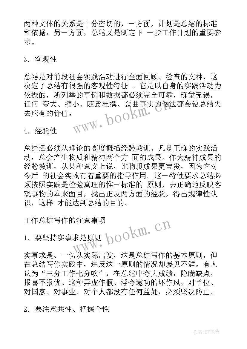 最新仓库述职报告个人(精选8篇)