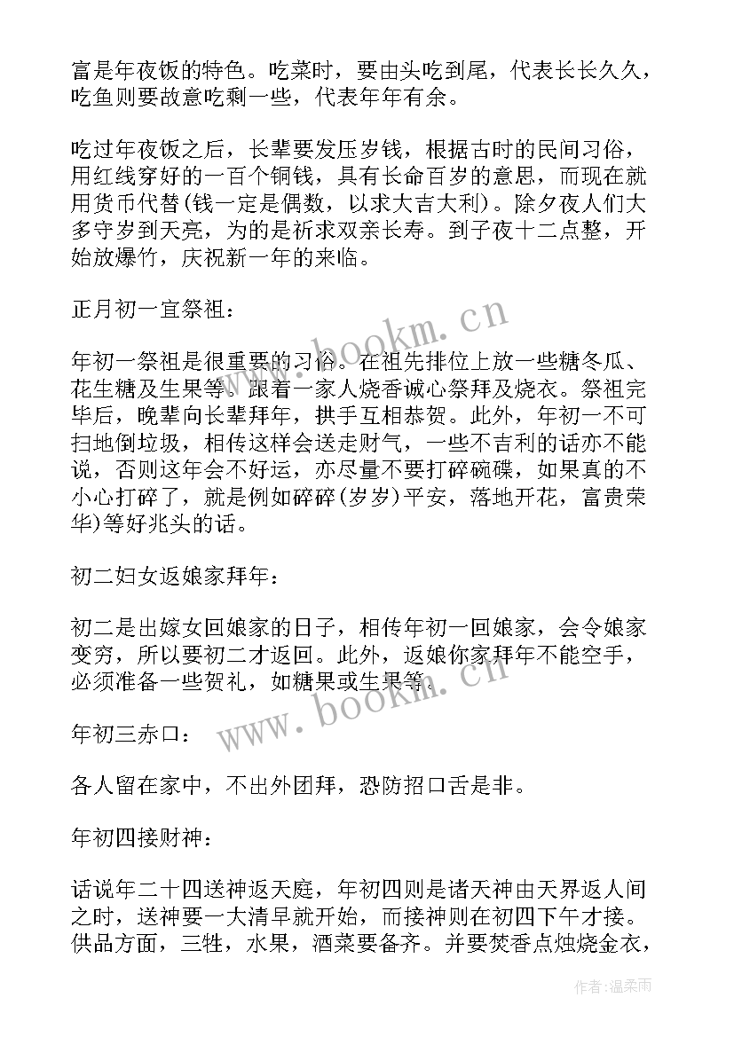 2023年社会实践实践调查报告格式 社会实践调查报告格式(通用5篇)