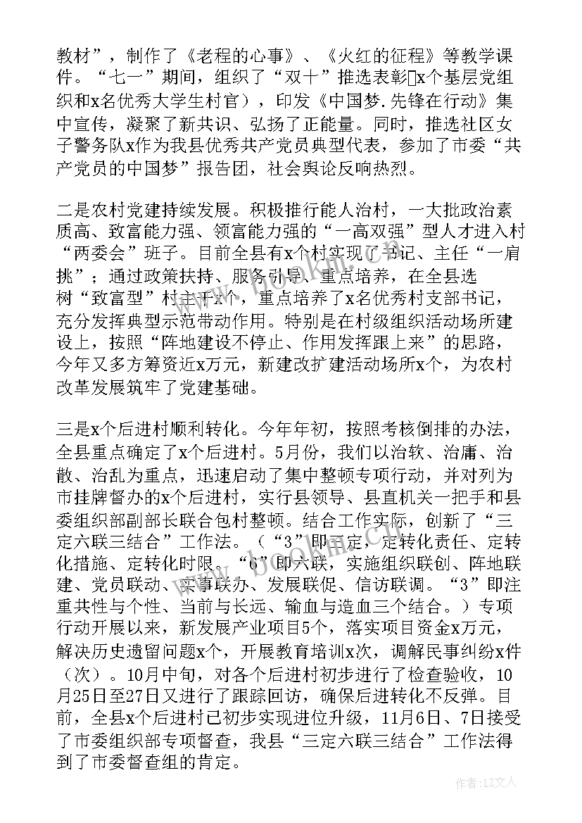 领导报告后的表态发言(通用6篇)