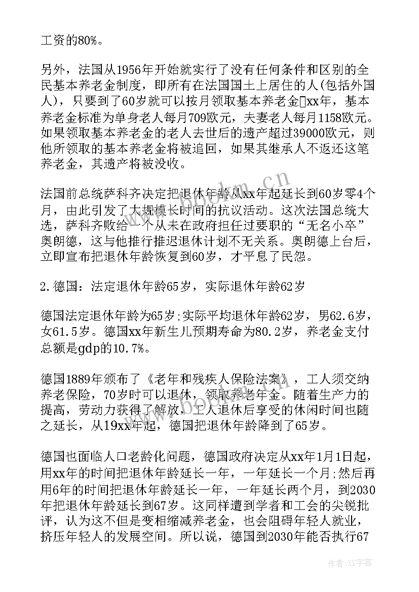 最新调查困难家庭情况报告(大全5篇)