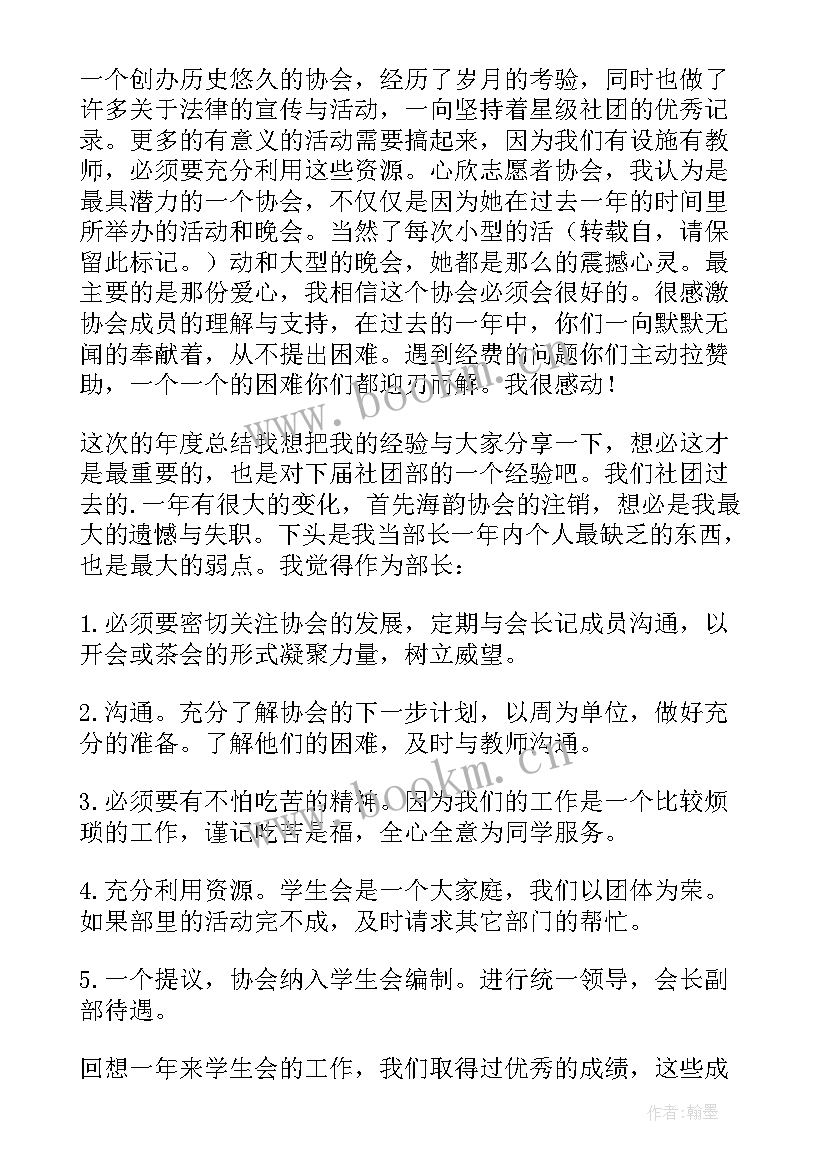 种植社团活动计划(实用5篇)