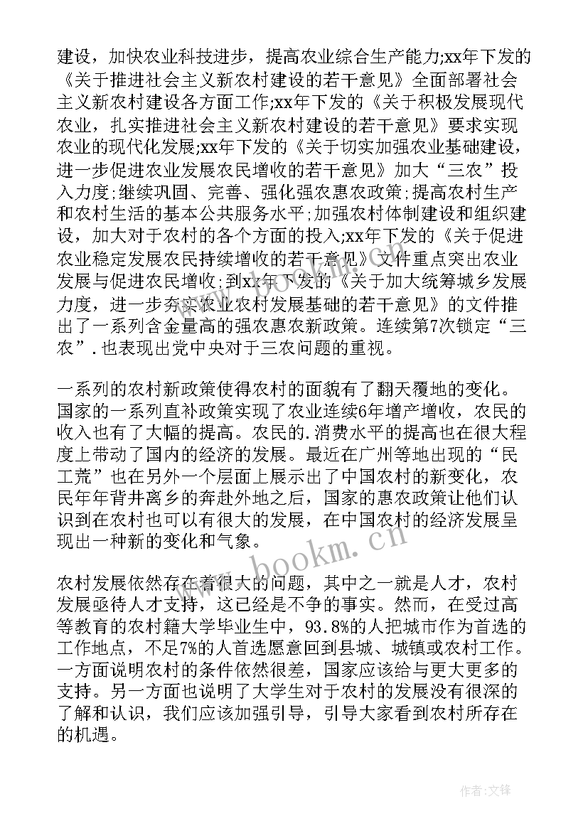 2023年教学反思过程中 关注过程就是关注人的发展教学反思(通用5篇)