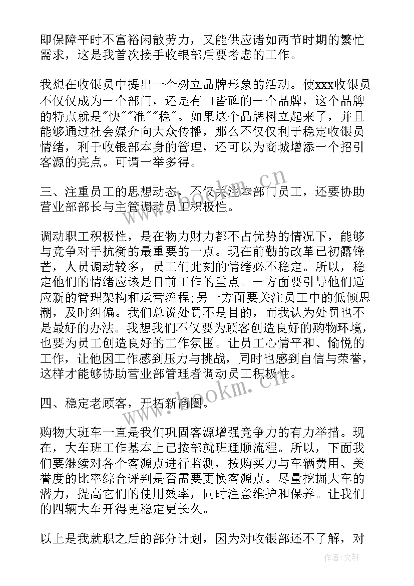 最新物业客服晋升述职报告 客服晋升述职报告(大全10篇)