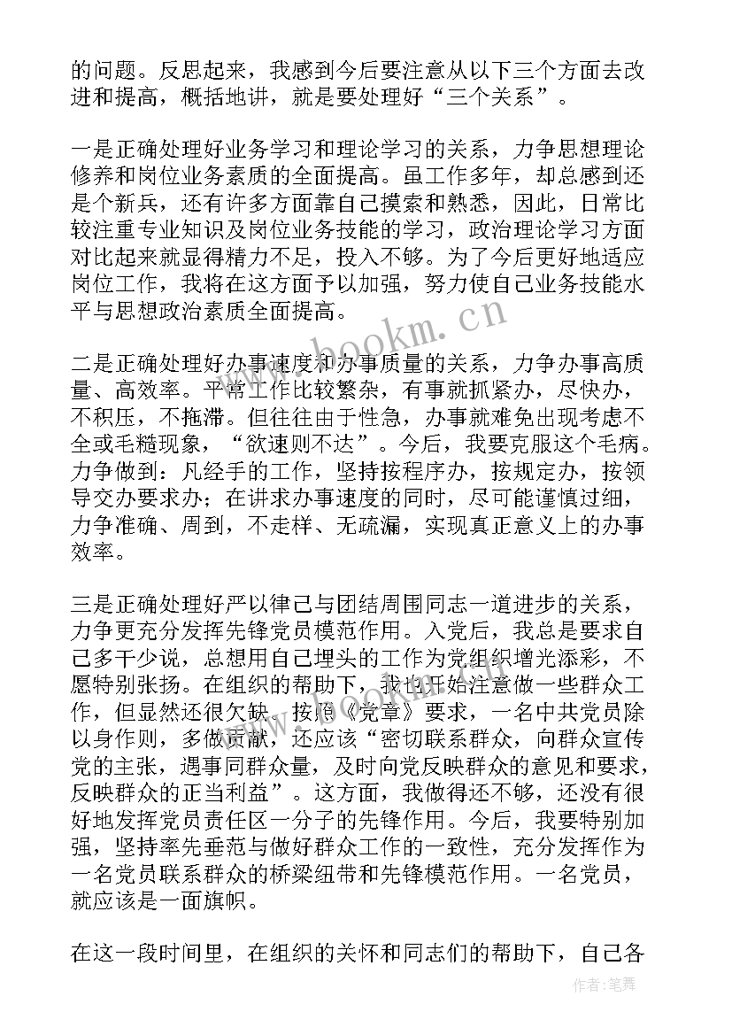 第四季度工作计划方案(优质9篇)