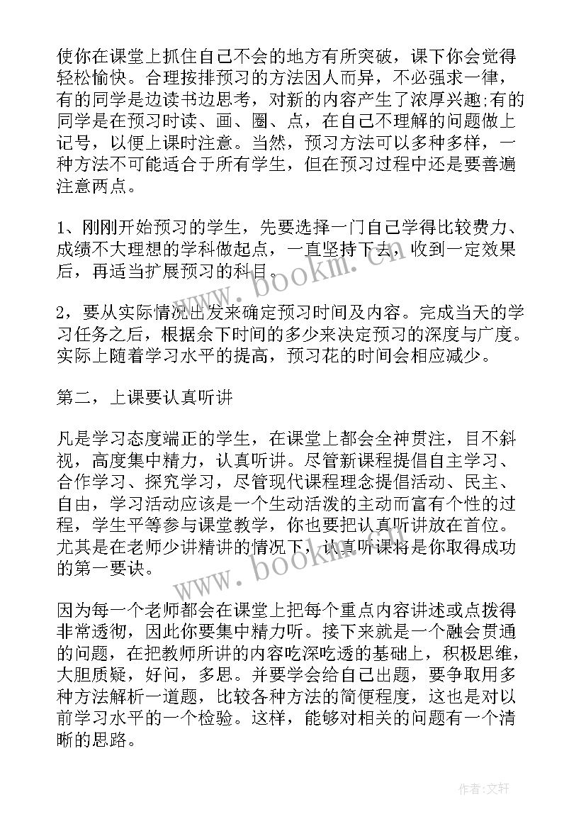 最新小学生个人总结(优秀5篇)