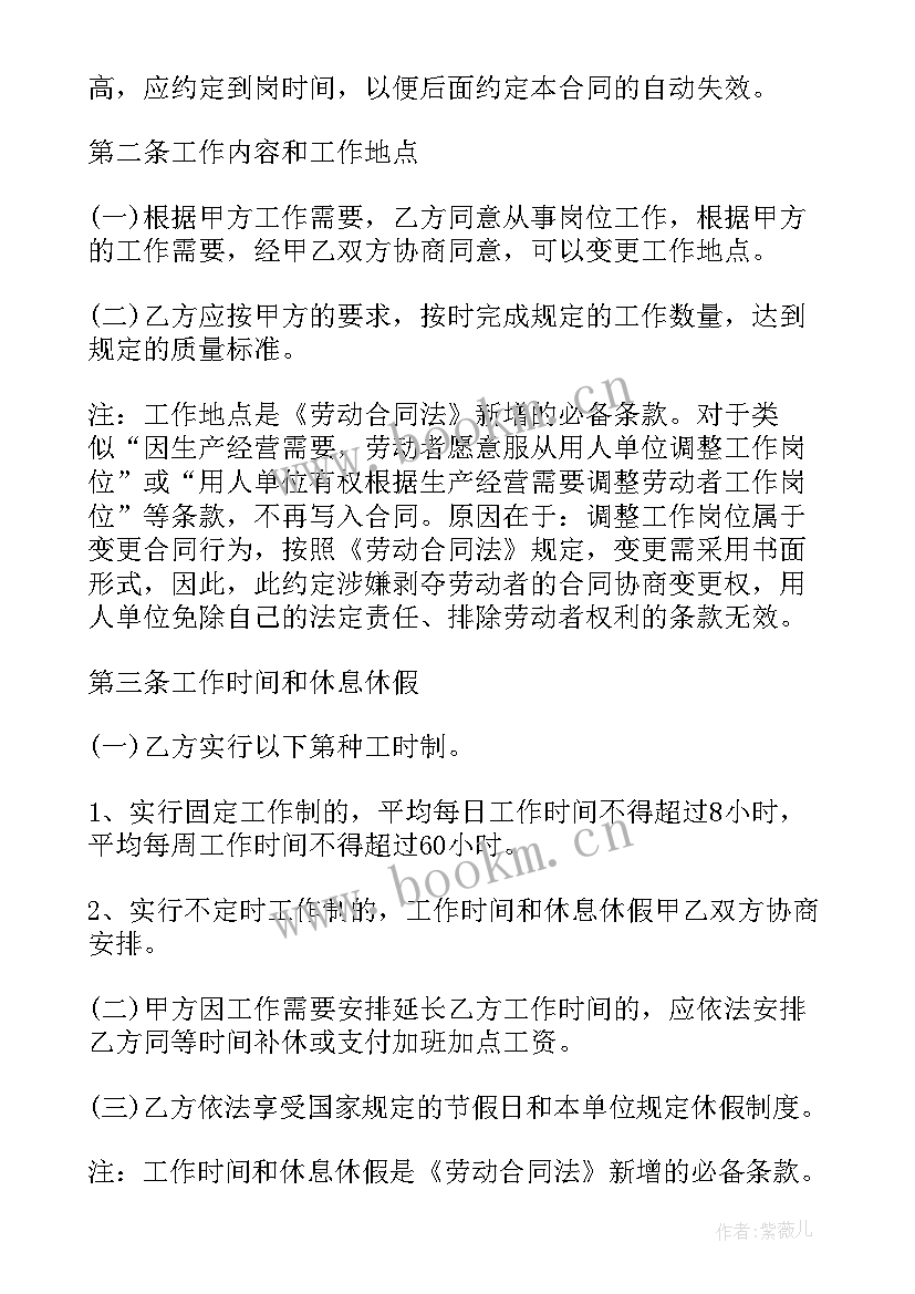 2023年单位与个人签订合同应注意(通用5篇)