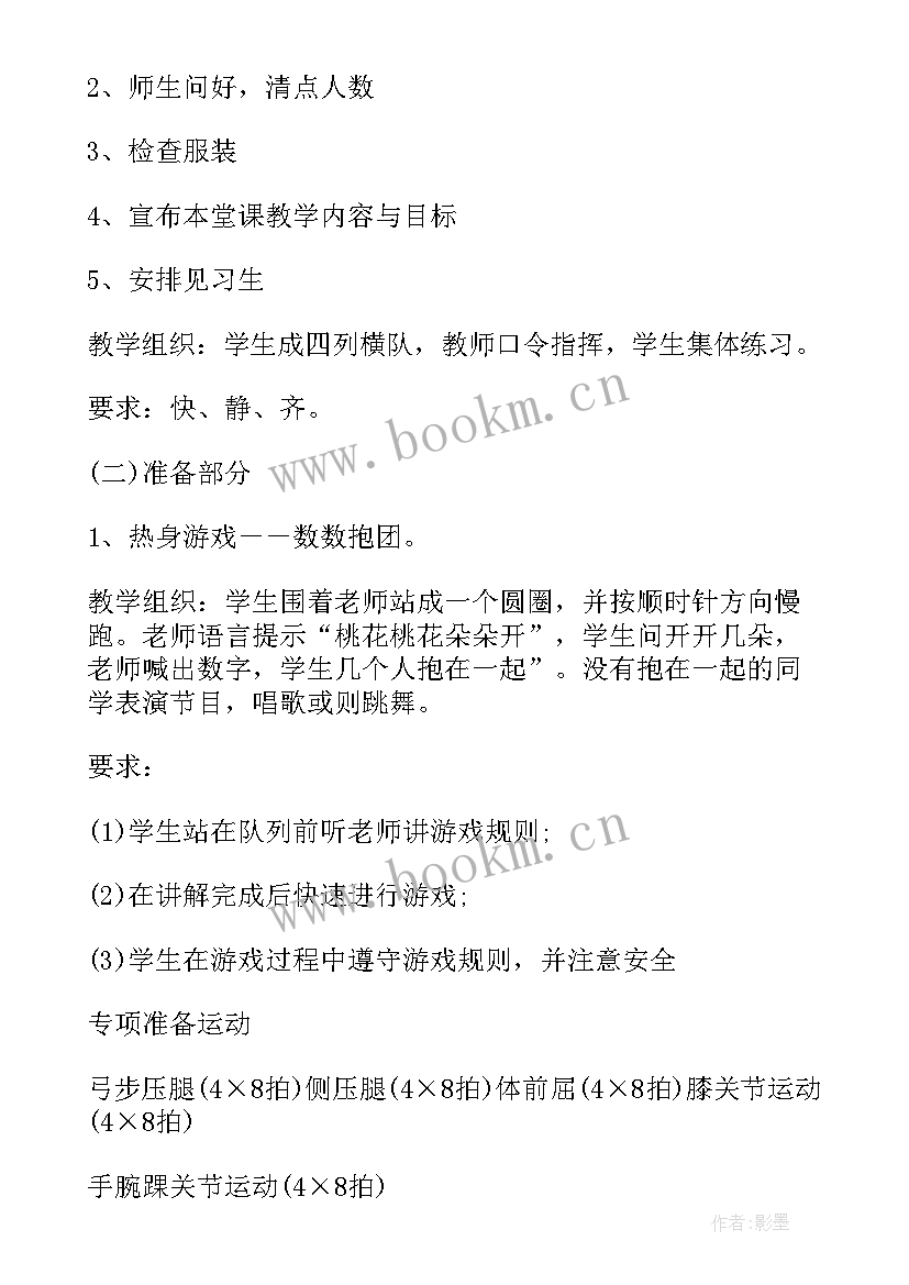 2023年足球活动策划书 足球比赛活动方案(精选9篇)