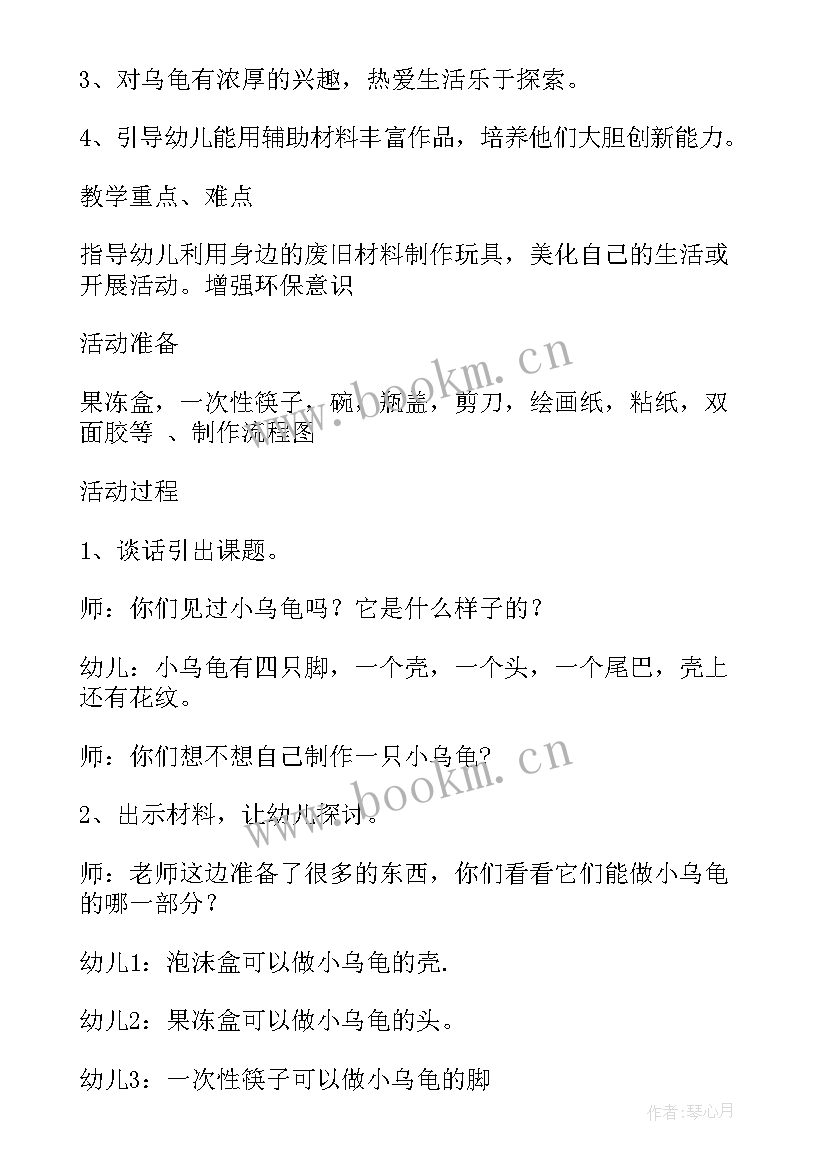 最新小班图书室活动内容 幼儿园小班音乐活动教案母鸡下蛋含反思(模板8篇)