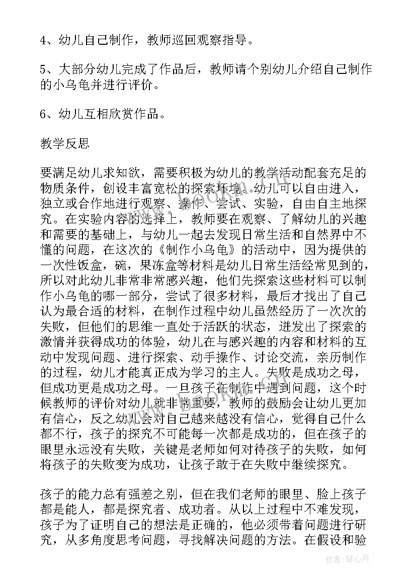 最新小班图书室活动内容 幼儿园小班音乐活动教案母鸡下蛋含反思(模板8篇)