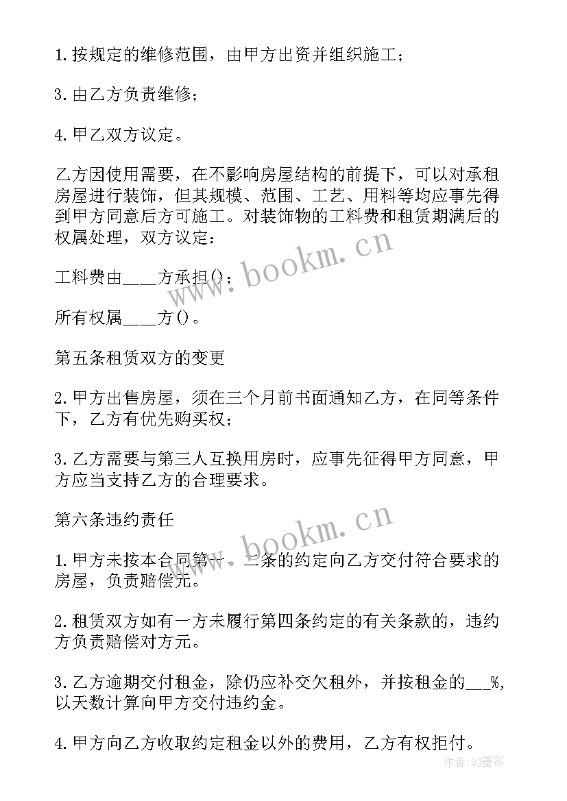 2023年北京劳动合同需要备案吗(大全8篇)