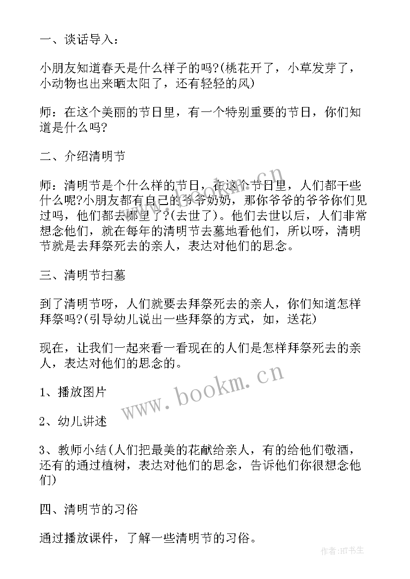 2023年小班教学活动反思 幼儿园小班教学活动反思(优秀10篇)